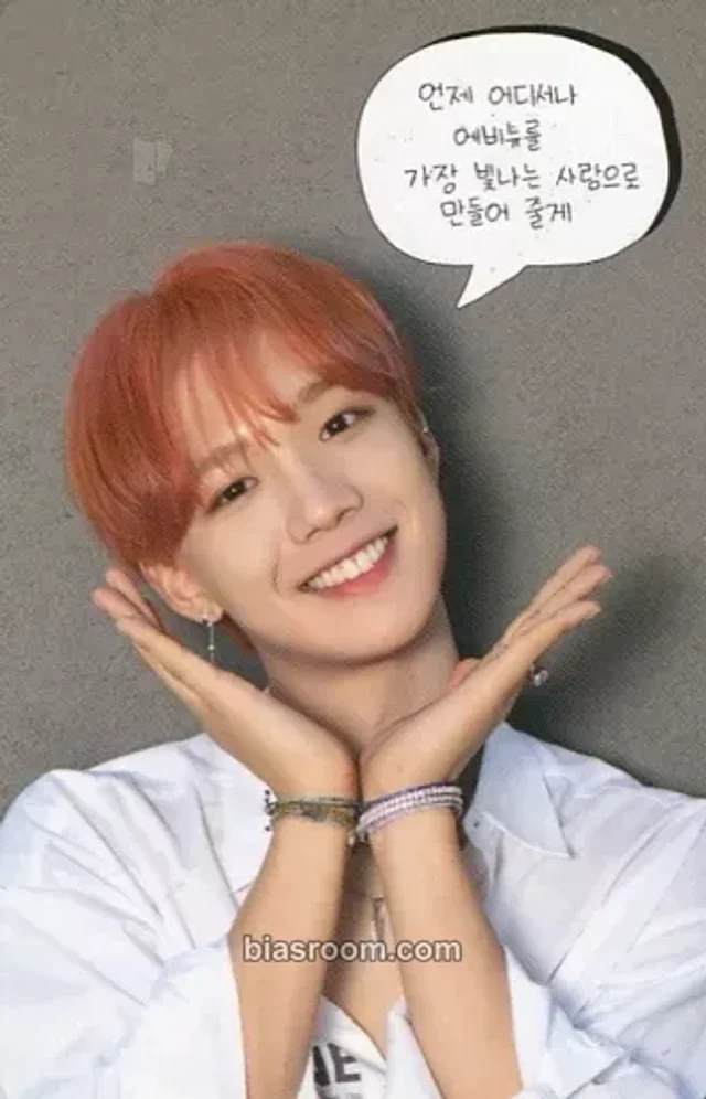 AB6IX - Youngmin - 6IXSENSE Album album photocard sense version