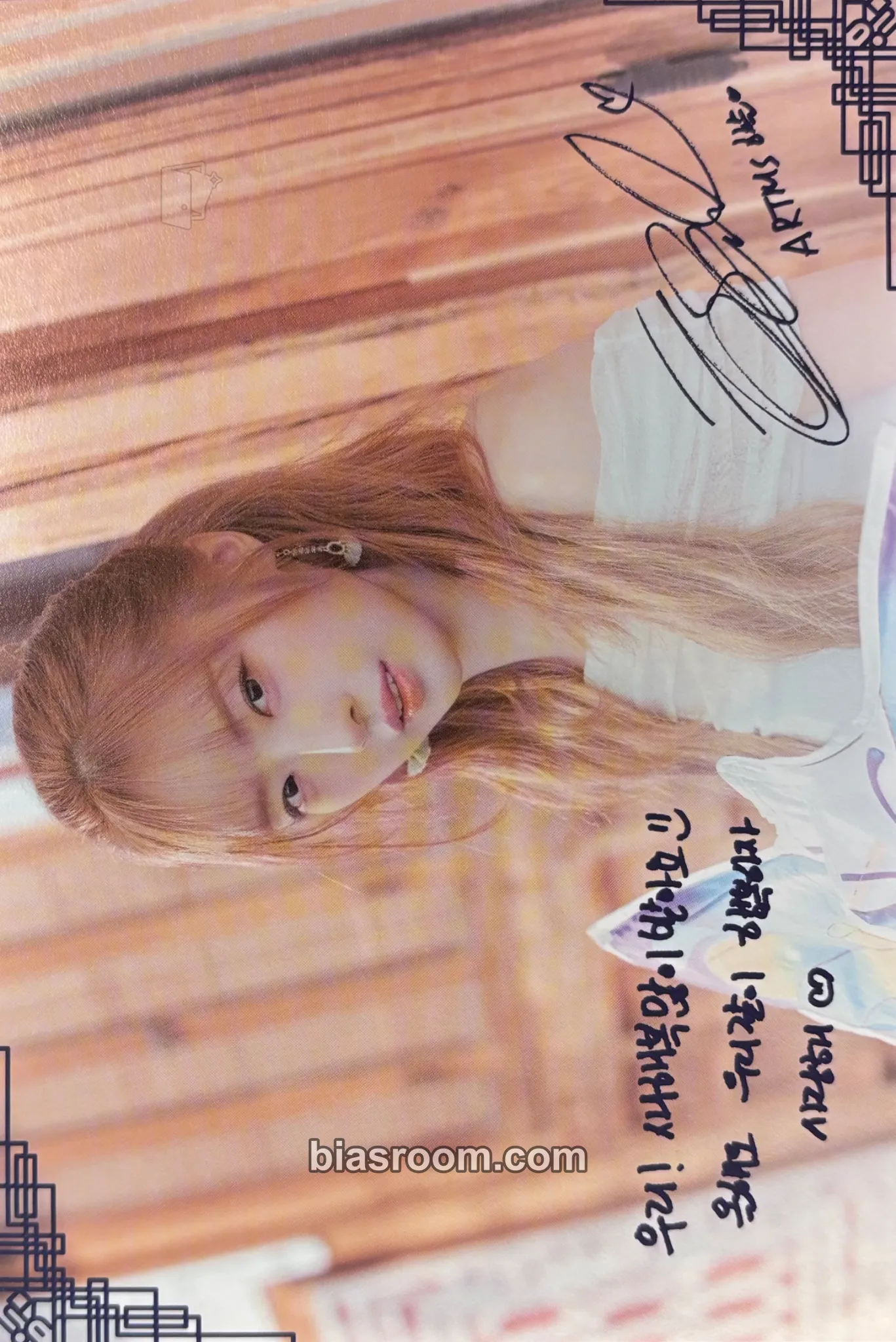 HaSeul 2026 Season's Greetings: The Five Muses of Hanok Photocard - ARTMS - ARTMS K-pop photocard