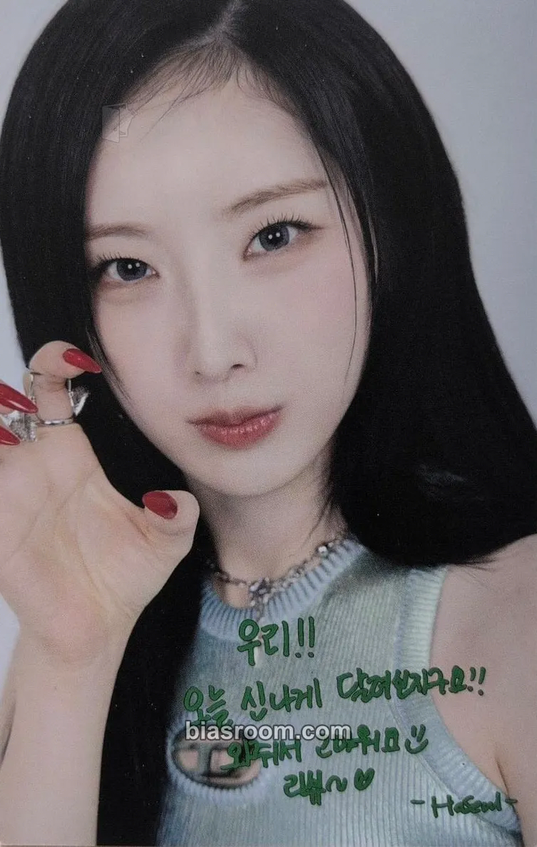 HaSeul ARTMS 2nd World Tour: Lunar Theory Photocard - ARTMS - ARTMS K-pop photocard