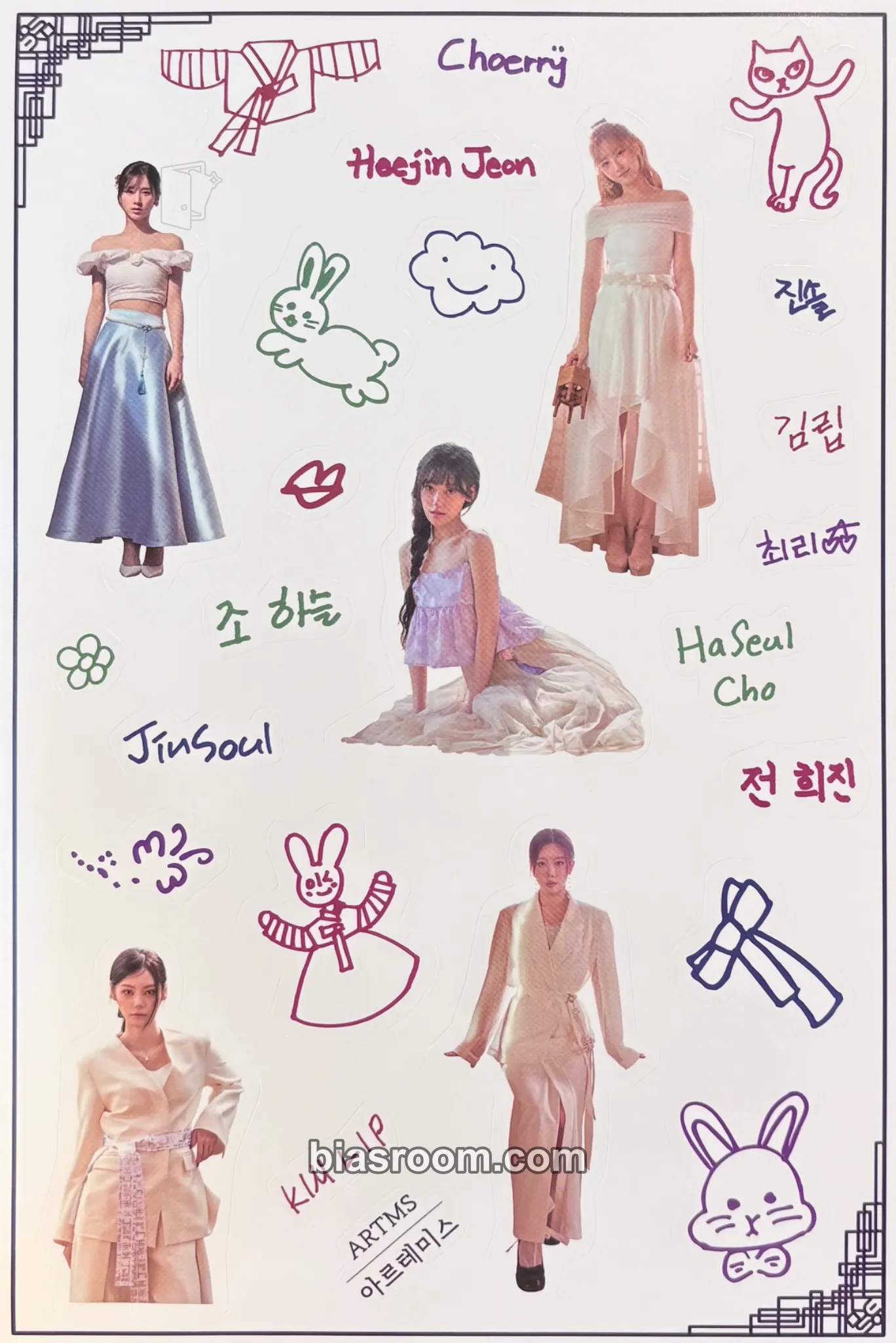 2026 Season's Greetings: The Five Muses of Hanok Photocard - ARTMS - ARTMS K-pop photocard
