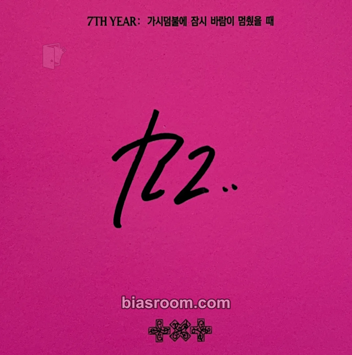 Beomgyu 7TH YEAR: A Moment of Stillness in the Thorns Photocard - TOMORROW X TOGETHER - TOMORROW X TOGETHER K-pop photocard