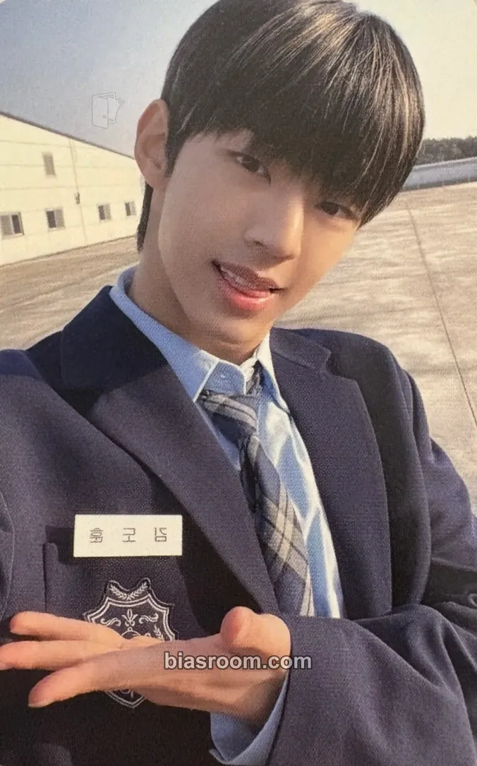Dohoon Sparkling Blue Photocard - TWS - TWS K-pop photocard