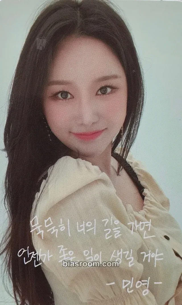 BBGIRLS - Minyoung - Brave Girls X BBQ Chicken Other brand collaboration