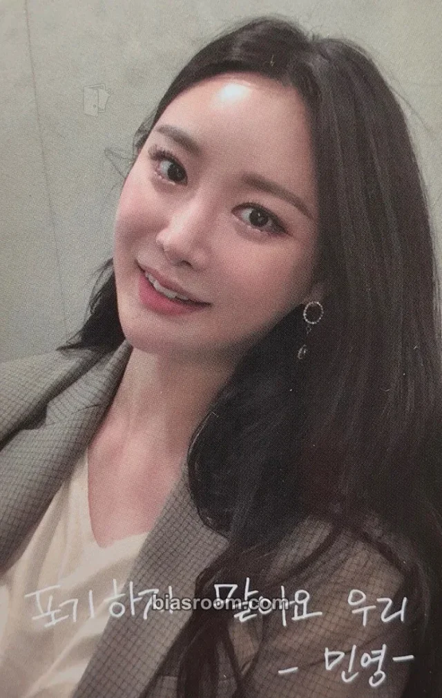 BBGIRLS - Minyoung - Brave Girls X BBQ Chicken Other brand collaboration