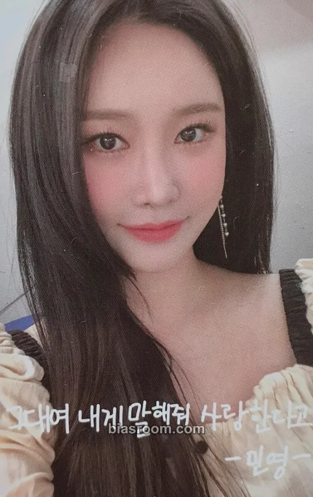 BBGIRLS - Minyoung - Brave Girls X BBQ Chicken Other brand collaboration