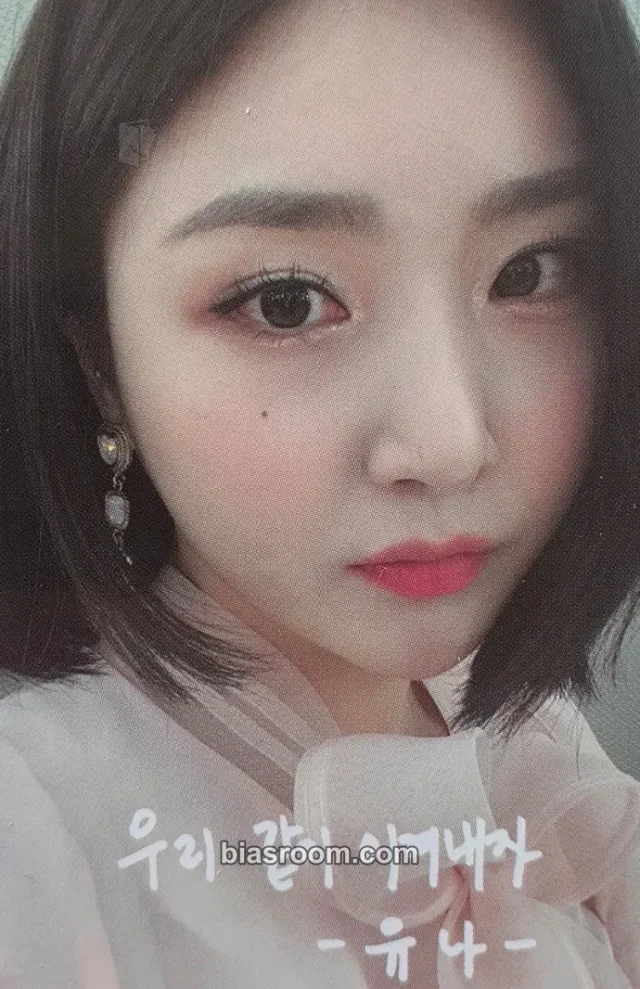BBGIRLS - Yuna - Brave Girls X BBQ Chicken Other brand collaboration
