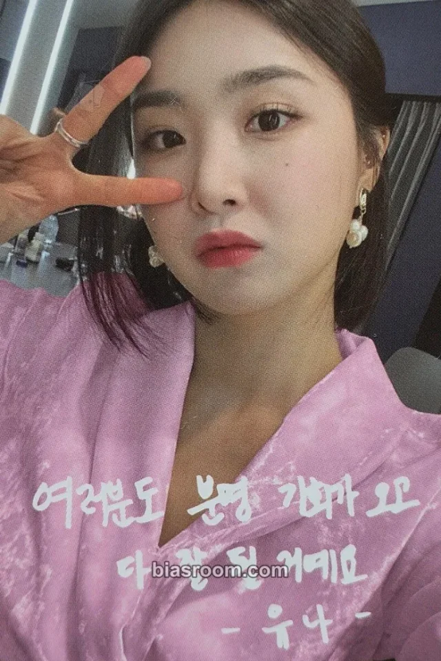 BBGIRLS - Yuna - Brave Girls X BBQ Chicken Other brand collaboration