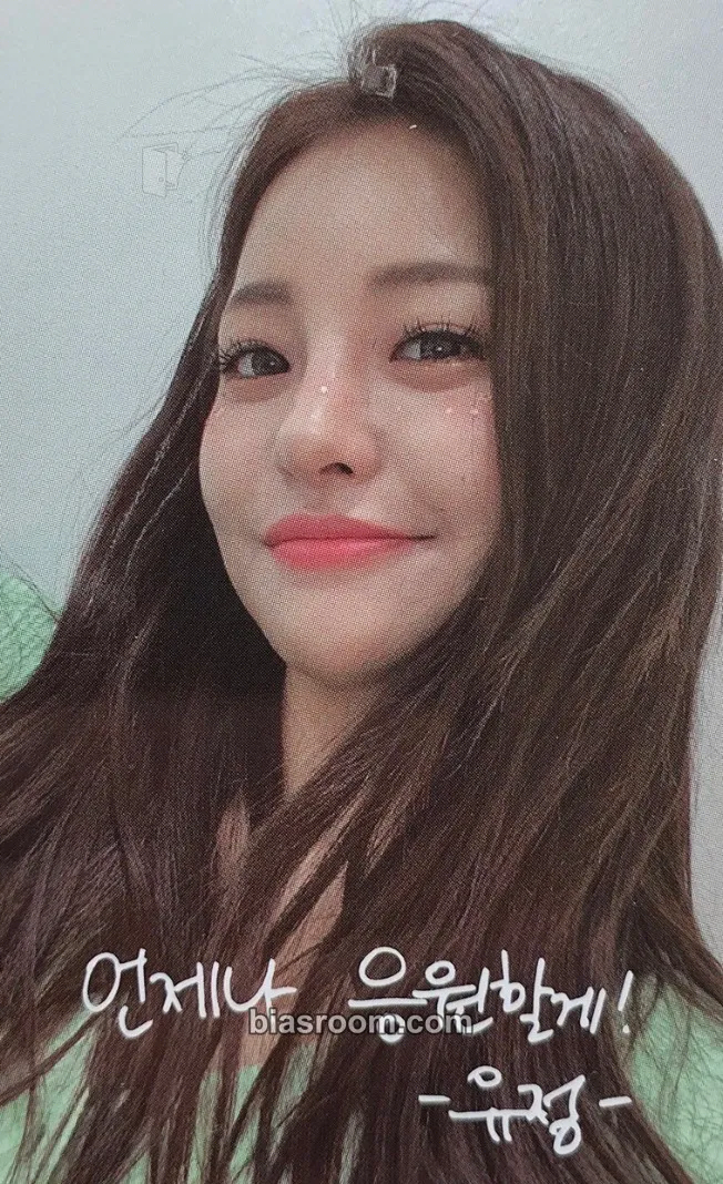 Yujeong Brave Girls X BBQ Chicken Photocard - BBGIRLS - BBGIRLS K-pop photocard