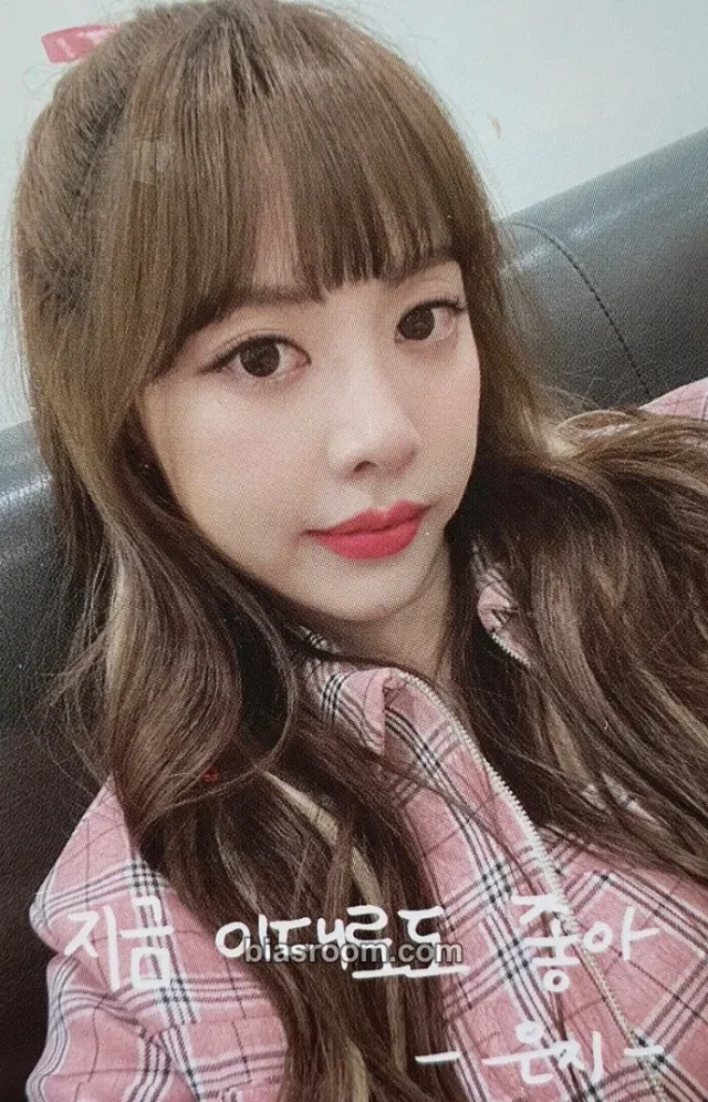 BBGIRLS - Eunji - Brave Girls X BBQ Chicken Other brand collaboration