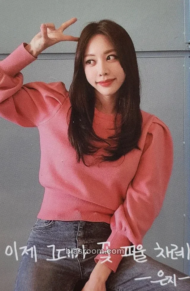 BBGIRLS - Eunji - Brave Girls X BBQ Chicken Other brand collaboration