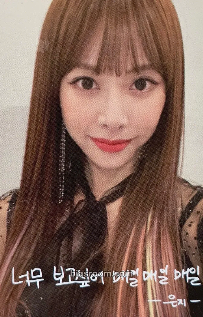 Eunji Brave Girls X BBQ Chicken Photocard - BBGIRLS - BBGIRLS K-pop photocard
