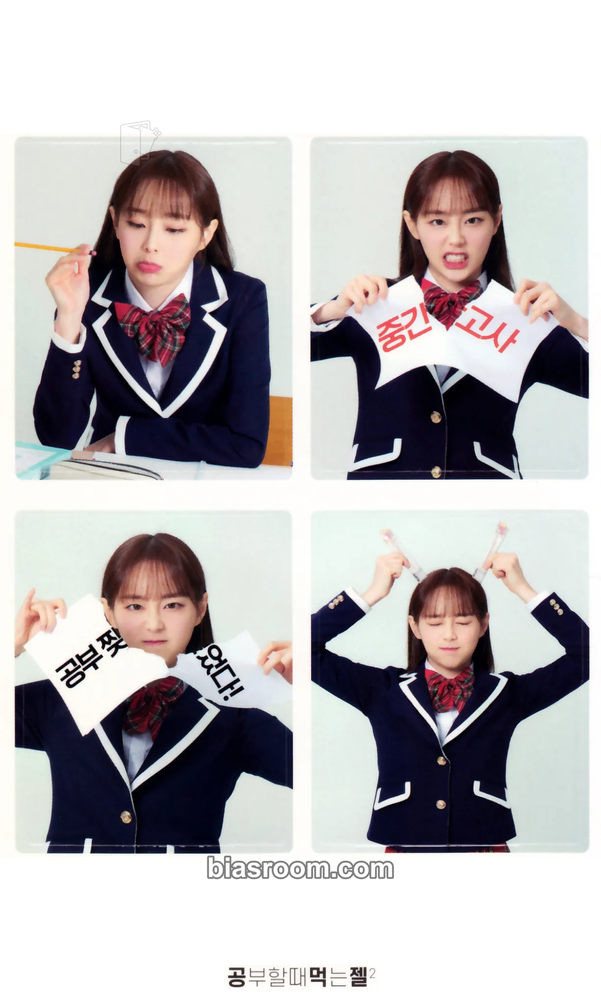 Chuu Chuu x Mono Lab Jelly Snacks Photocard - LOONA - LOONA K-pop photocard