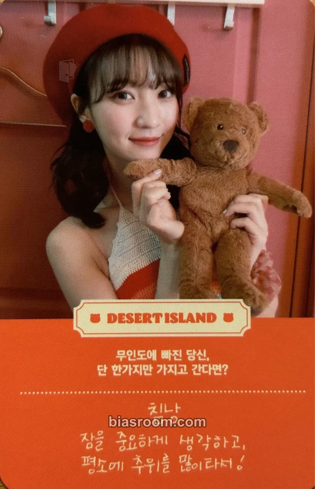 OH MY GIRL - Yubin - NONSTOP Album message card album photocard
