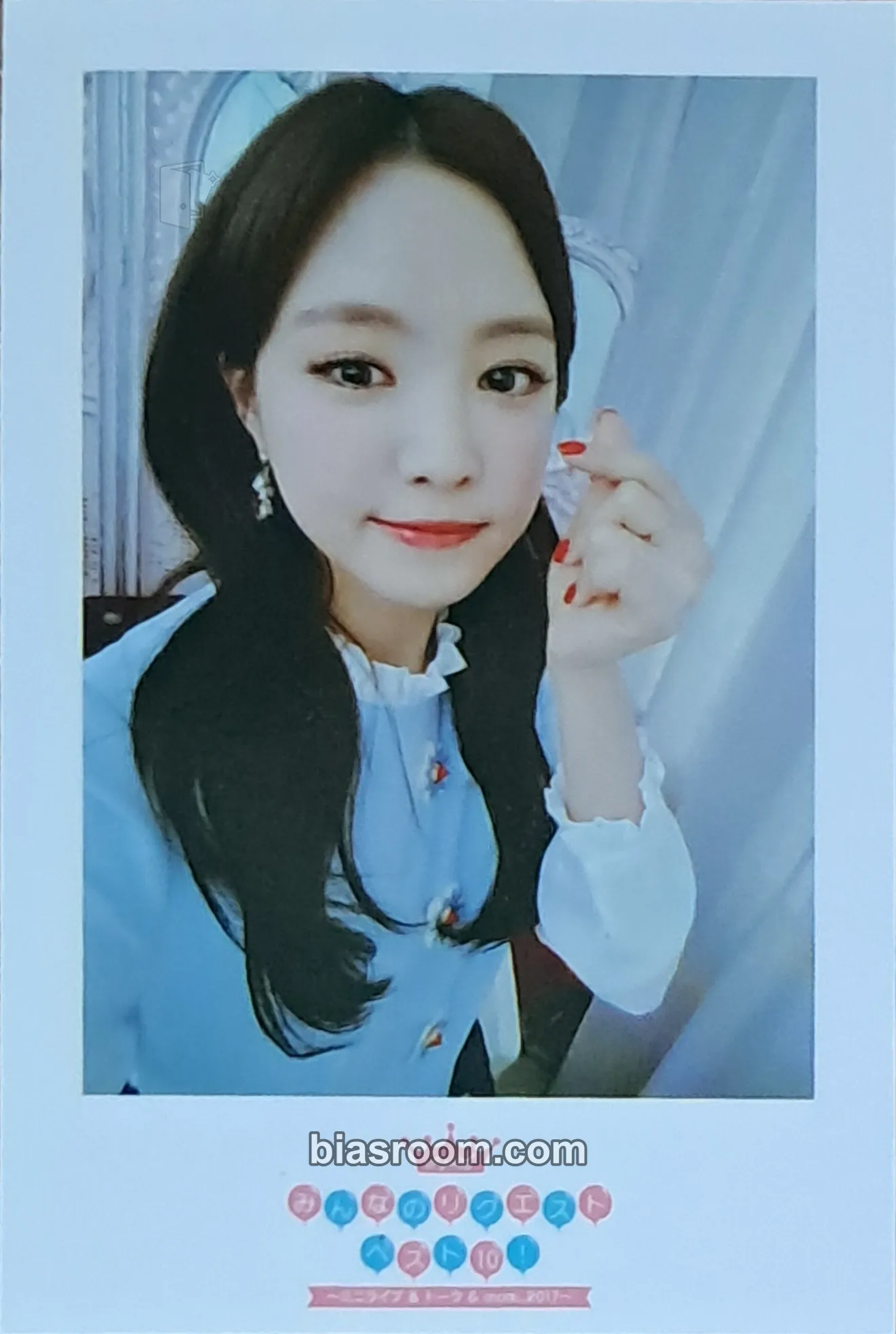 Naeun Bye Bye Photocard - Apink - Apink K-pop photocard