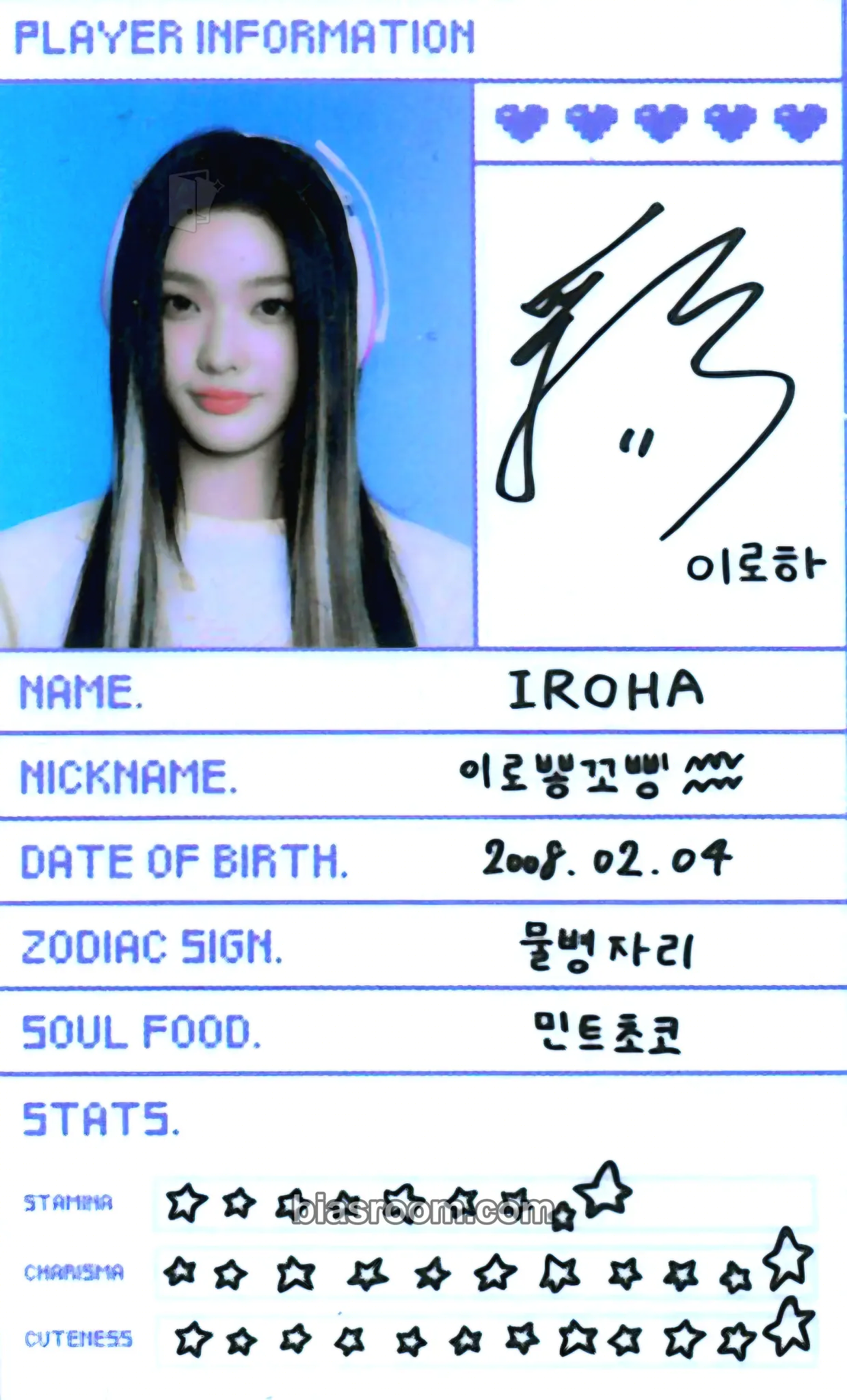 Iroha ILLIT LIVE ‘PRESS START♥︎︎︎’ Photocard - ILLIT - ILLIT K-pop photocard