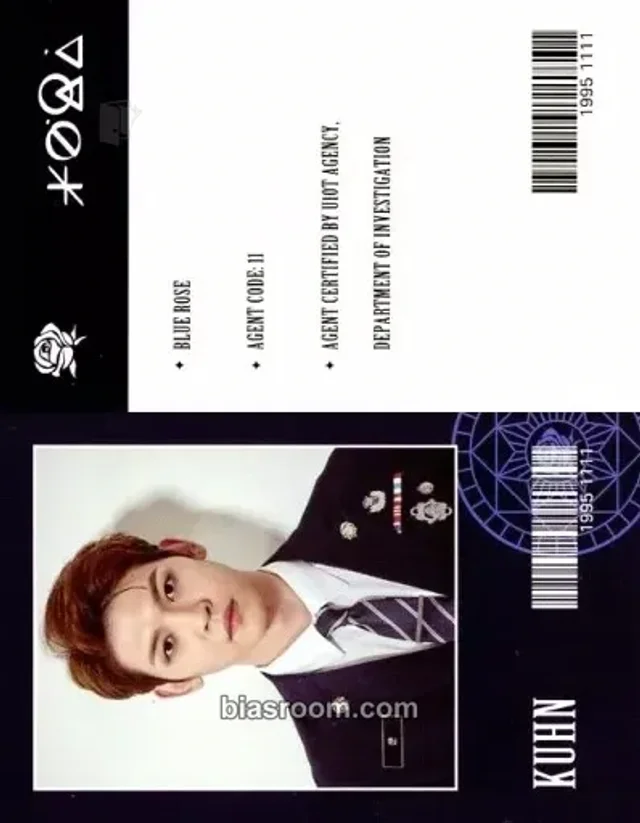 UP10TION - Kuhn - Laberinto Album album photocard agent card