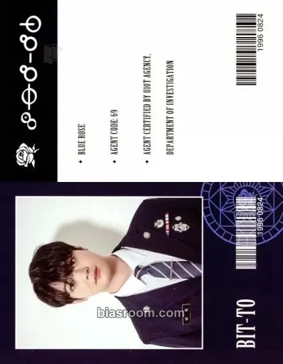 Bit-to Laberinto Photocard - UP10TION - UP10TION K-pop photocard