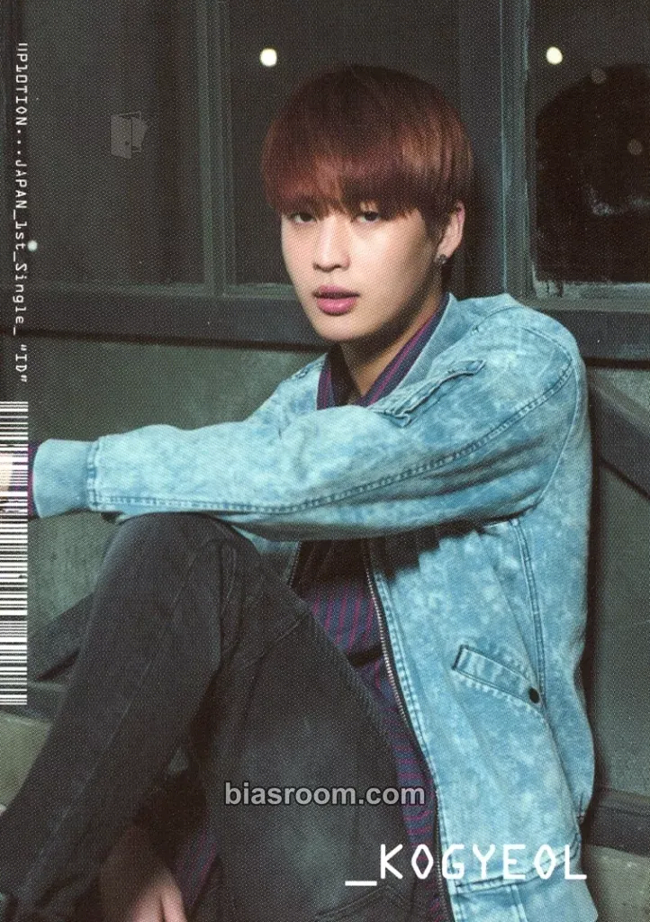 Kogyeol ID Photocard - UP10TION - UP10TION K-pop photocard