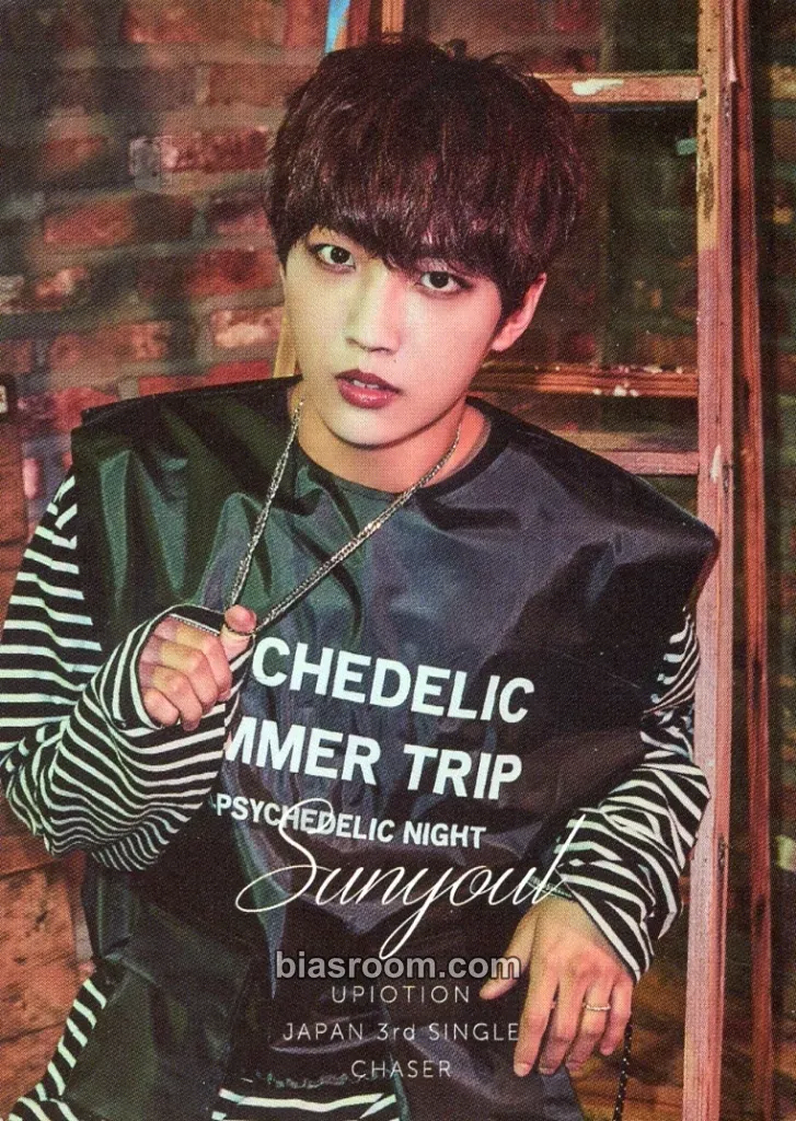Sunyoul Chaser Photocard - UP10TION - UP10TION K-pop photocard