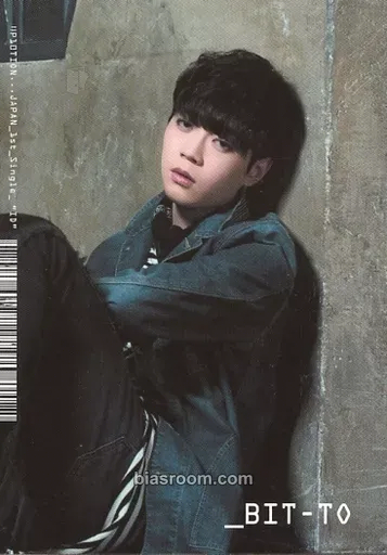 Bit-to ID Photocard - UP10TION - UP10TION K-pop photocard