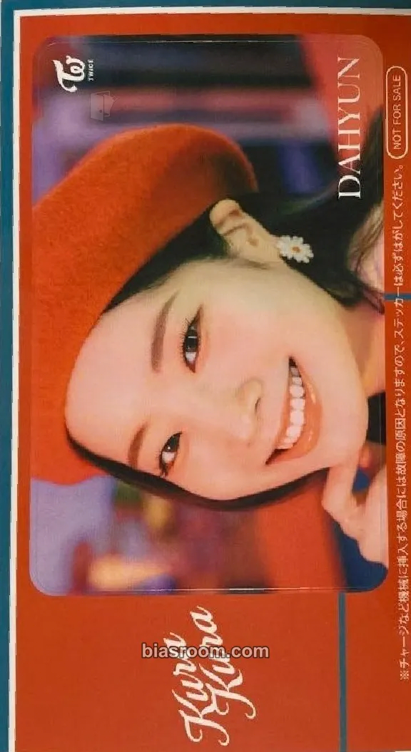 Dahyun Kura Kura Photocard - TWICE - TWICE K-pop photocard