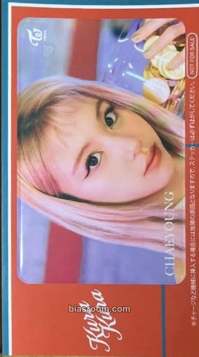 TWICE - Chaeyoung - Kura Kura Album purchase benefit ic card sticker