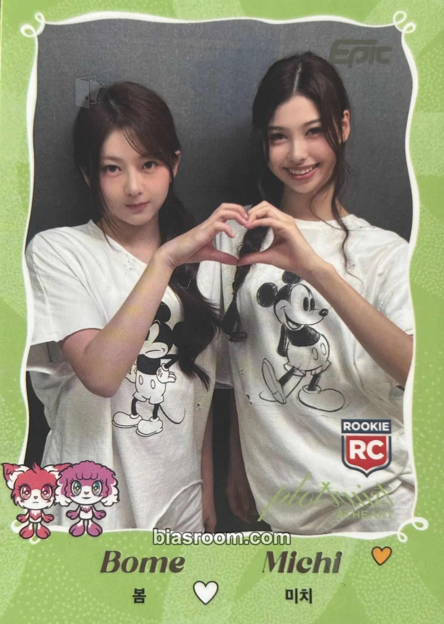 Plot Twist Photocard - AtHeart - AtHeart K-pop photocard