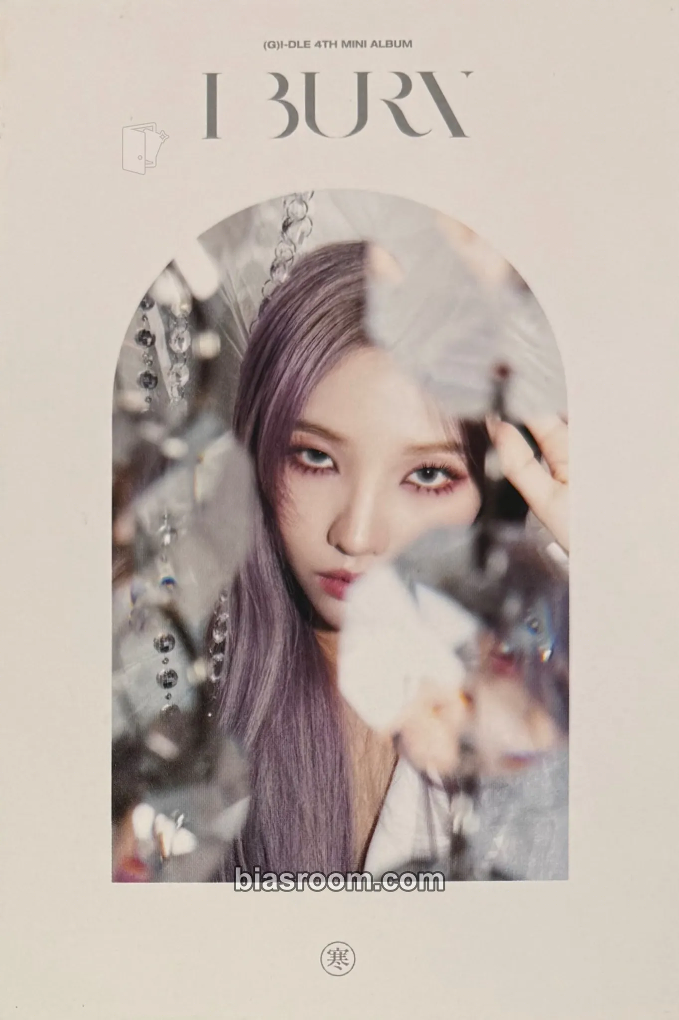 Soyeon I Burn Photocard - i-dle - i-dle K-pop photocard