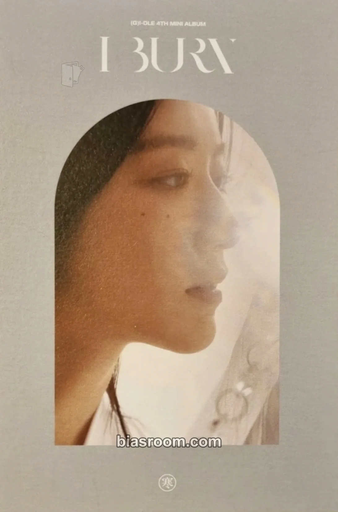 Shuhua I Burn Photocard - i-dle - i-dle K-pop photocard