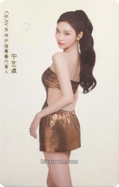 Ningning Ningning X OLAY Photocard - aespa - aespa K-pop photocard