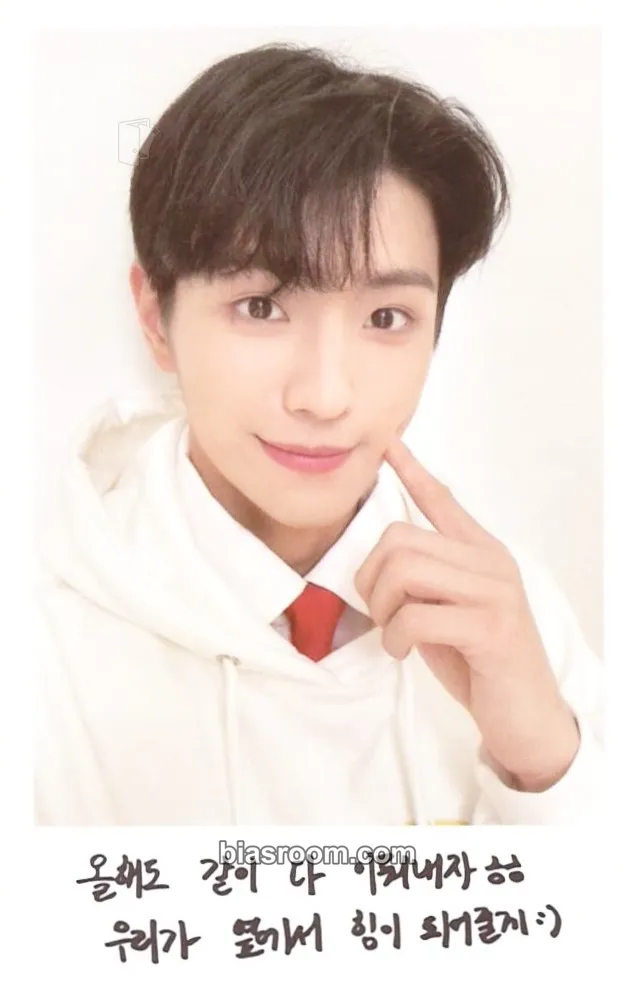 Yonghee 2022 Season's Greetings Photocard - CIX - CIX K-pop photocard