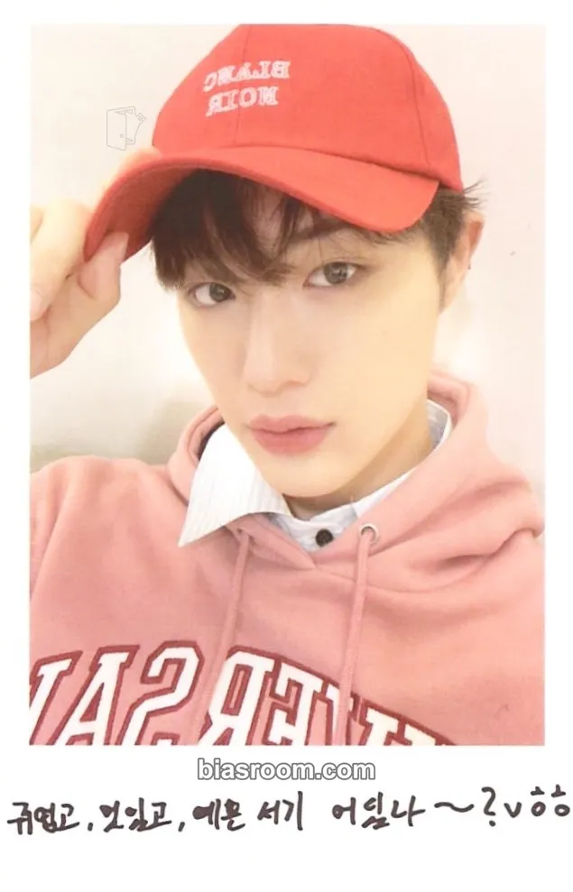 Hyunsuk 2022 Season's Greetings Photocard - CIX - CIX K-pop photocard