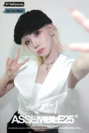 Nakyoung Assemble25 Photocard - tripleS - tripleS K-pop photocard