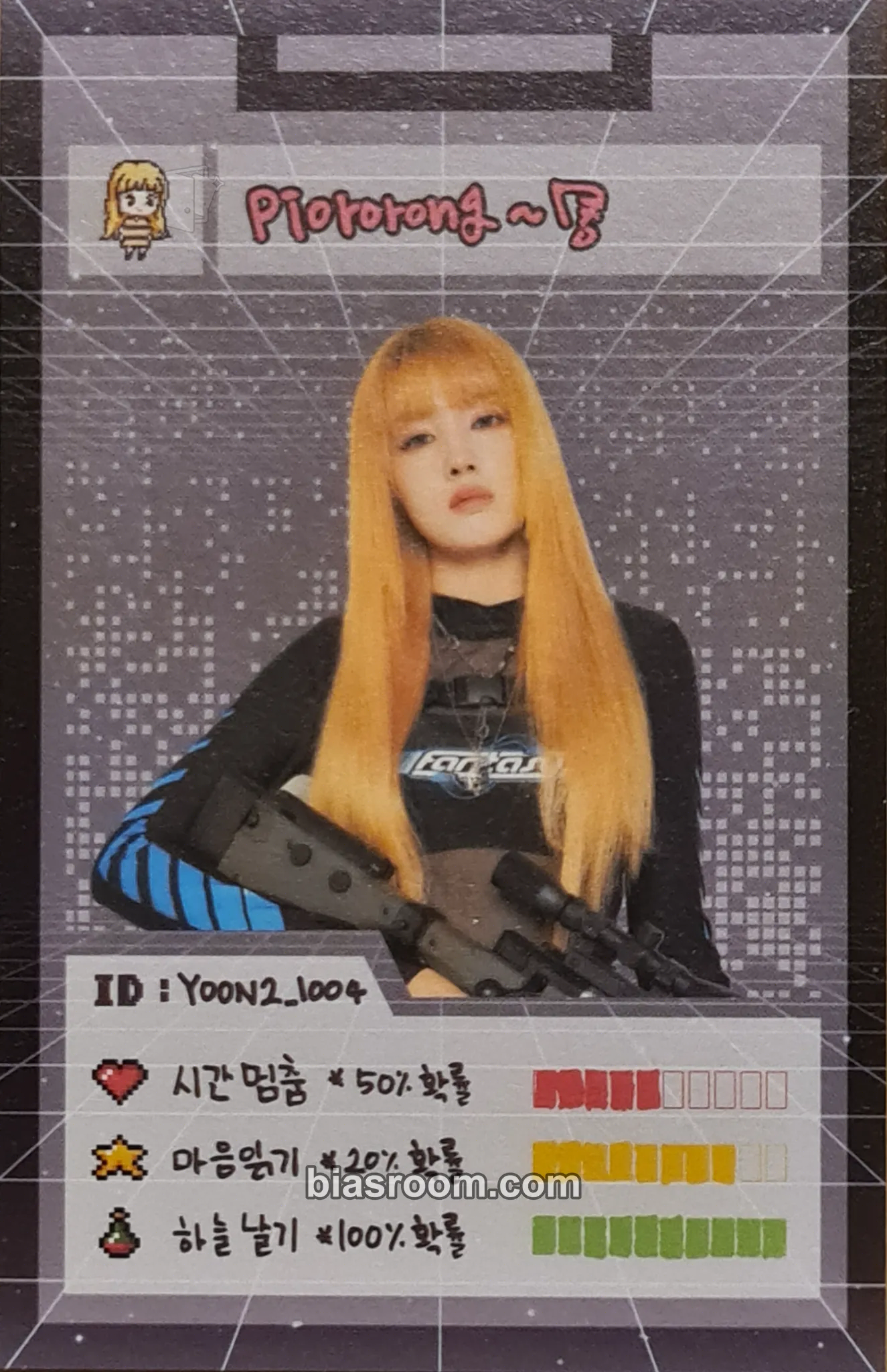 Yoon 2024 Season's Greetings Photocard - STAYC - STAYC K-pop photocard
