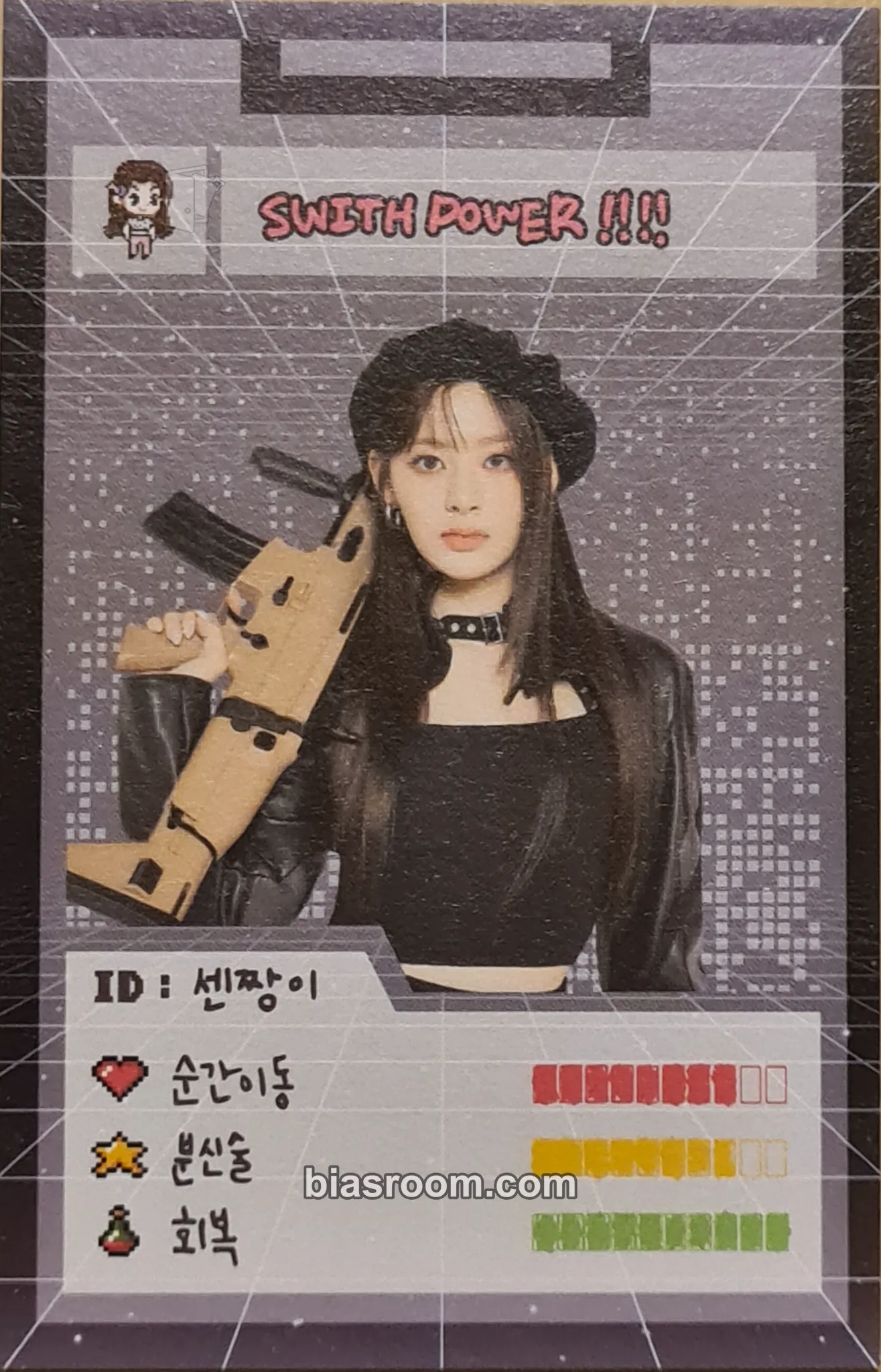 Seeun 2024 Season's Greetings Photocard - STAYC - STAYC K-pop photocard