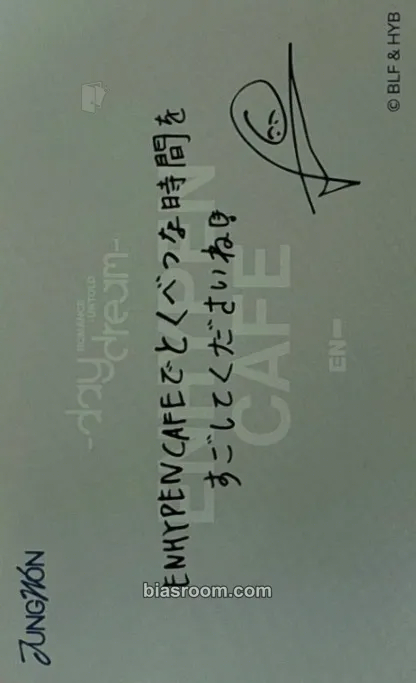 Jungwon Enhypen Cafe 2024 Photocard - ENHYPEN - ENHYPEN K-pop photocard