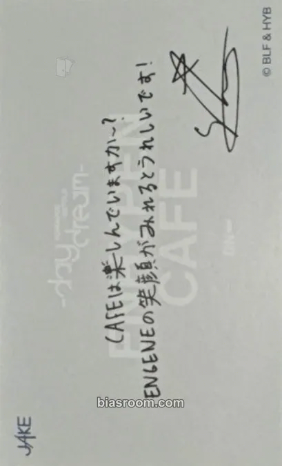 Jake Enhypen Cafe 2024 Photocard - ENHYPEN - ENHYPEN K-pop photocard