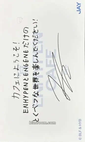Jay Enhypen Cafe 2025 Photocard - ENHYPEN - ENHYPEN K-pop photocard