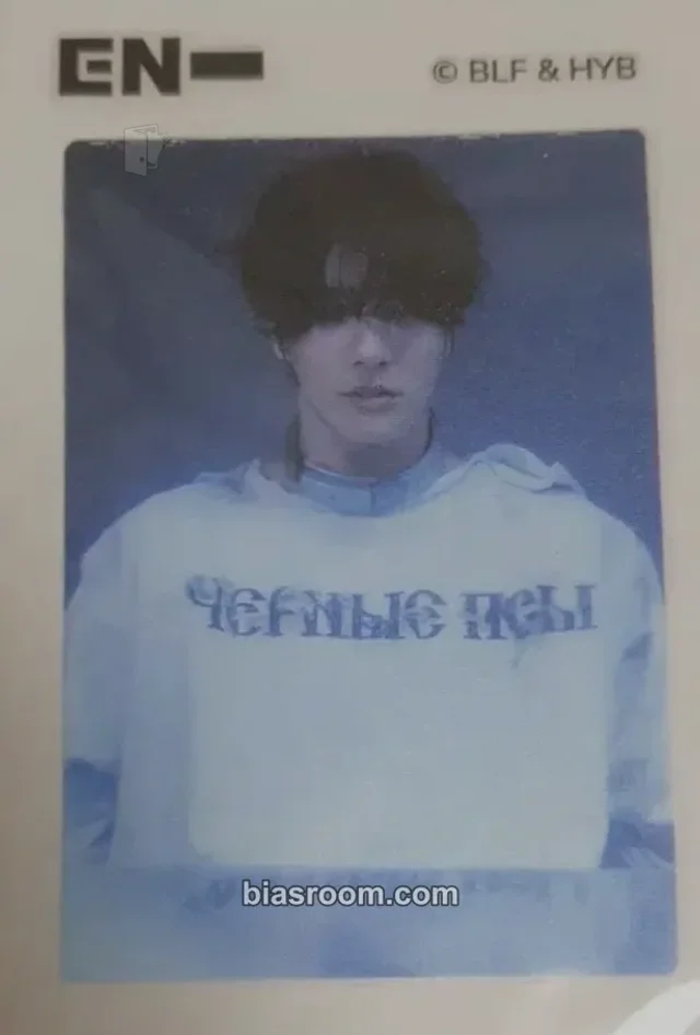 ENHYPEN - Jake - Sweet Holiday with Enhypen Other seal sticker brand collaboration