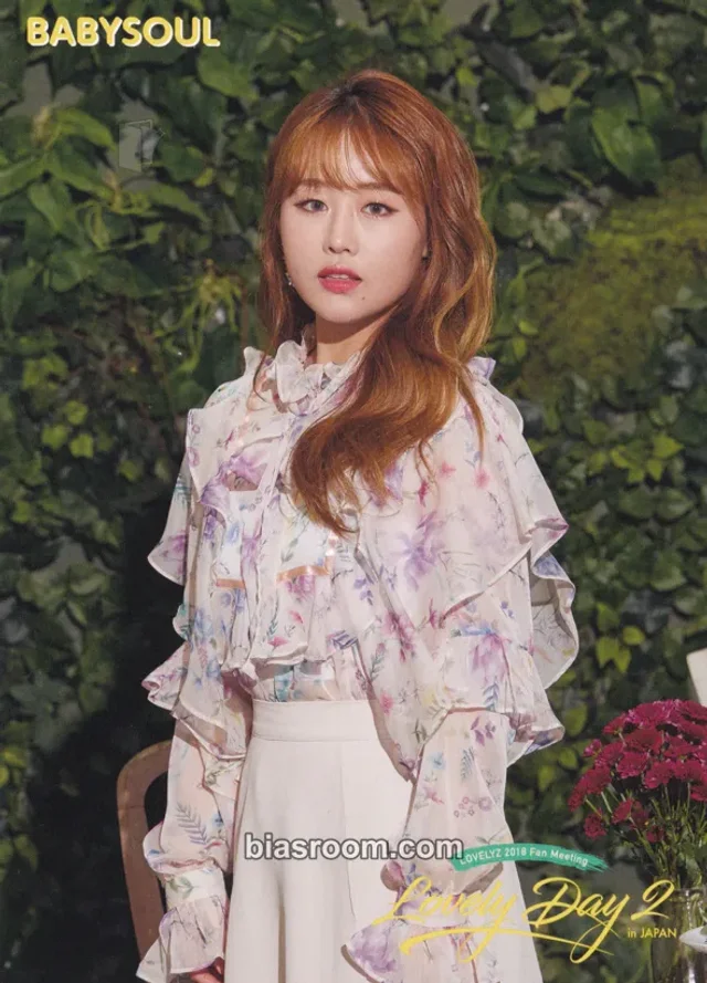 Lovelyz - Lee Sujeong (Baby Soul) - Lovely Day 2 Event postcard set japan edition
