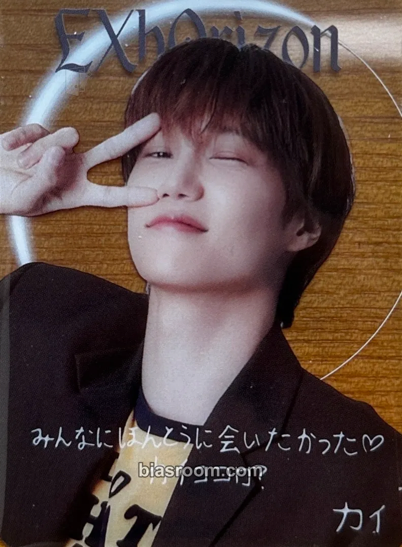 Kai EXO PLANET #6 – EXhOrizon Photocard - EXO - EXO K-pop photocard