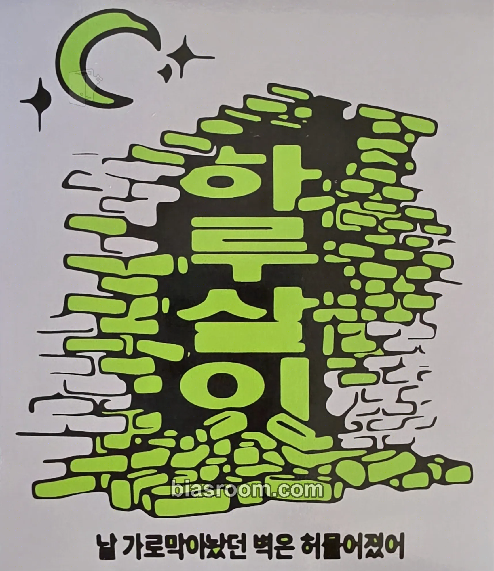 WOODZ Archive. 1 Photocard - WOODZ K-pop photocard