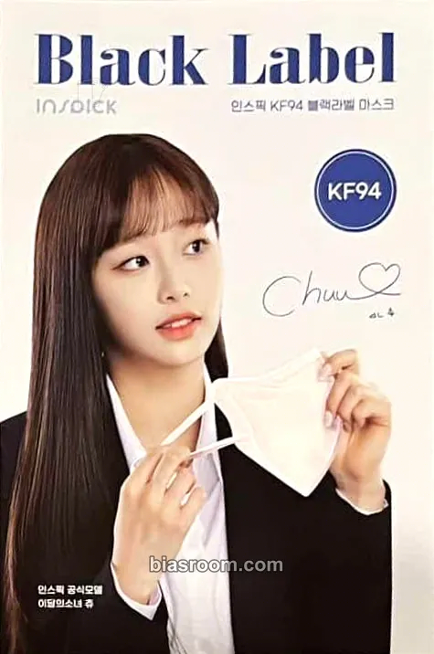 Chuu Chuu x Inspick Face Masks Photocard - LOONA - LOONA K-pop photocard