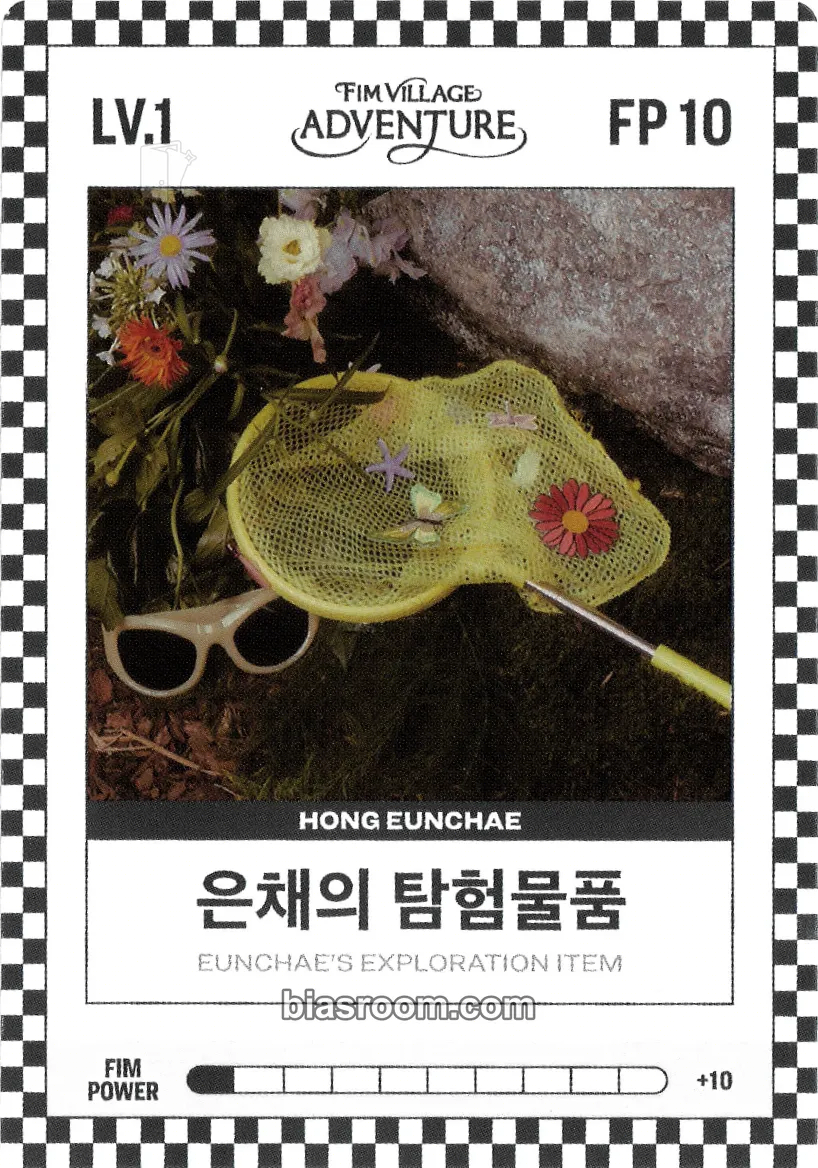 Hong Eunchae 2026 FEARNOT Membership Kit Photocard - LE SSERAFIM - LE SSERAFIM K-pop photocard