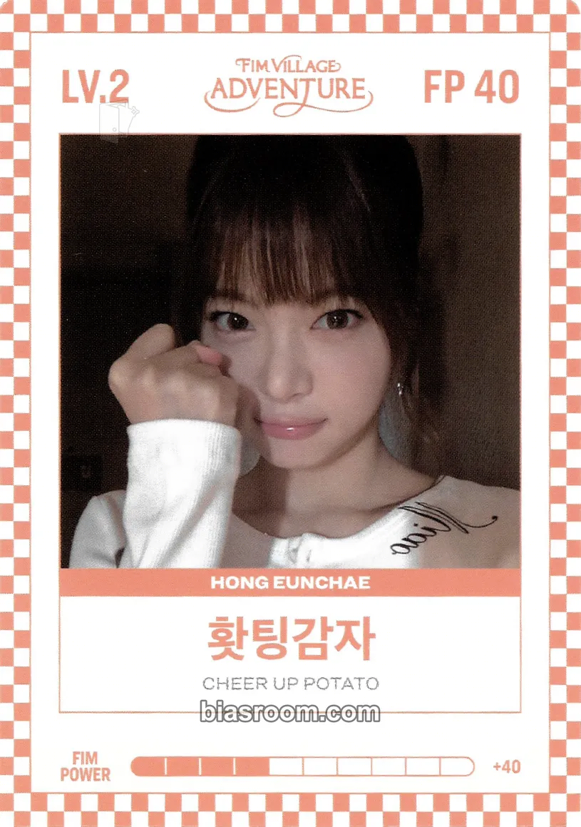 Hong Eunchae 2026 FEARNOT Membership Kit Photocard - LE SSERAFIM - LE SSERAFIM K-pop photocard