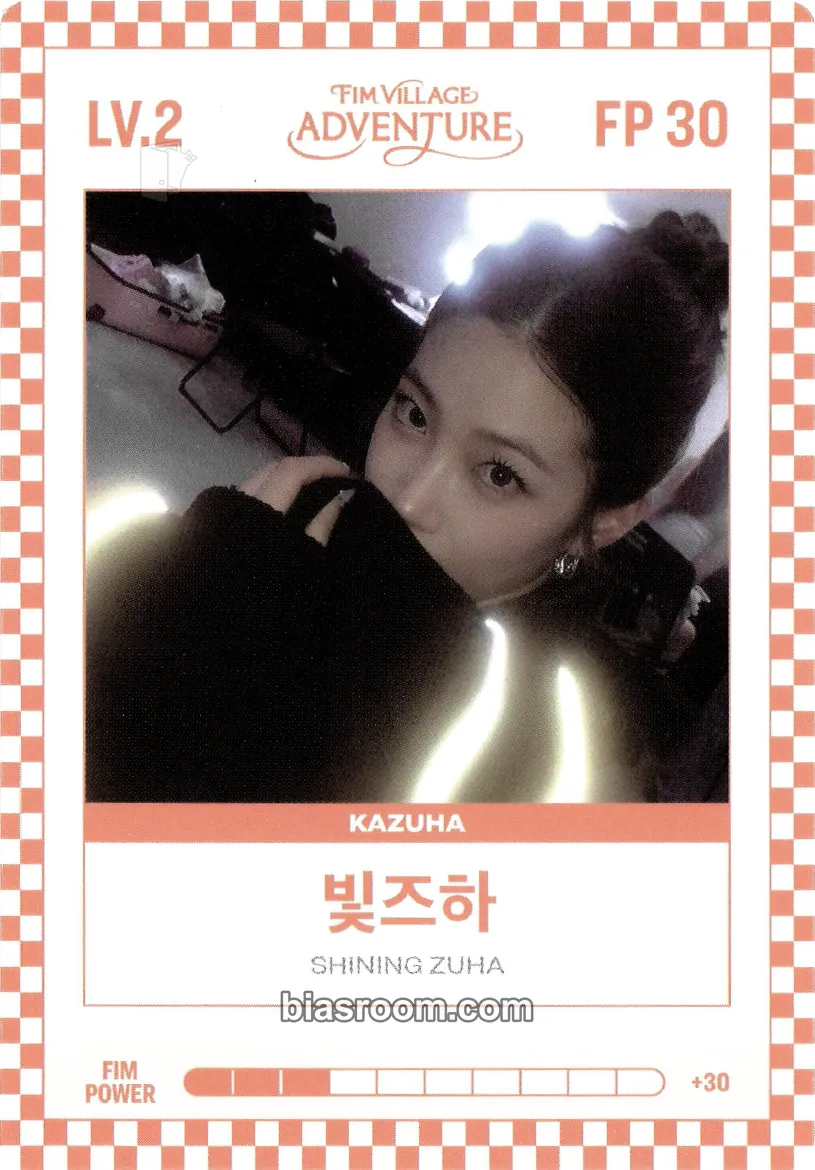 Kazuha 2026 FEARNOT Membership Kit Photocard - LE SSERAFIM - LE SSERAFIM K-pop photocard