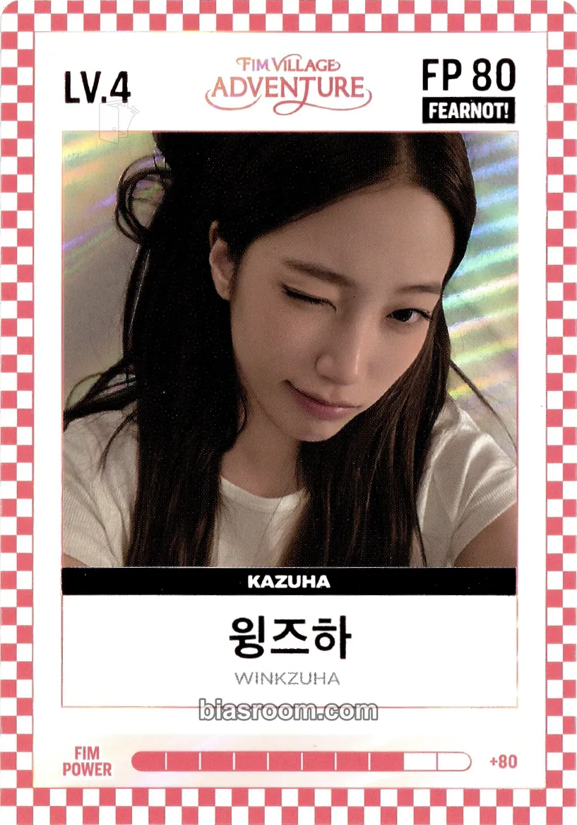 Kazuha 2026 FEARNOT Membership Kit Photocard - LE SSERAFIM - LE SSERAFIM K-pop photocard
