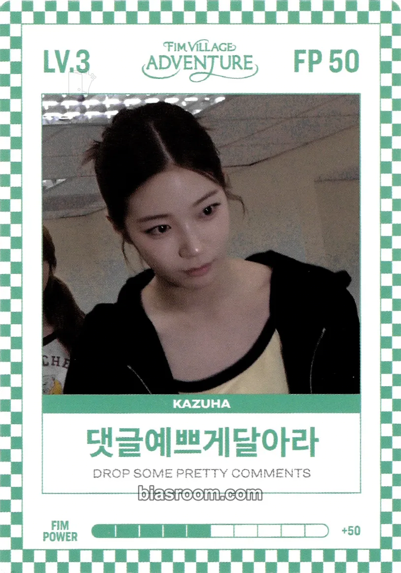 Kazuha 2026 FEARNOT Membership Kit Photocard - LE SSERAFIM - LE SSERAFIM K-pop photocard
