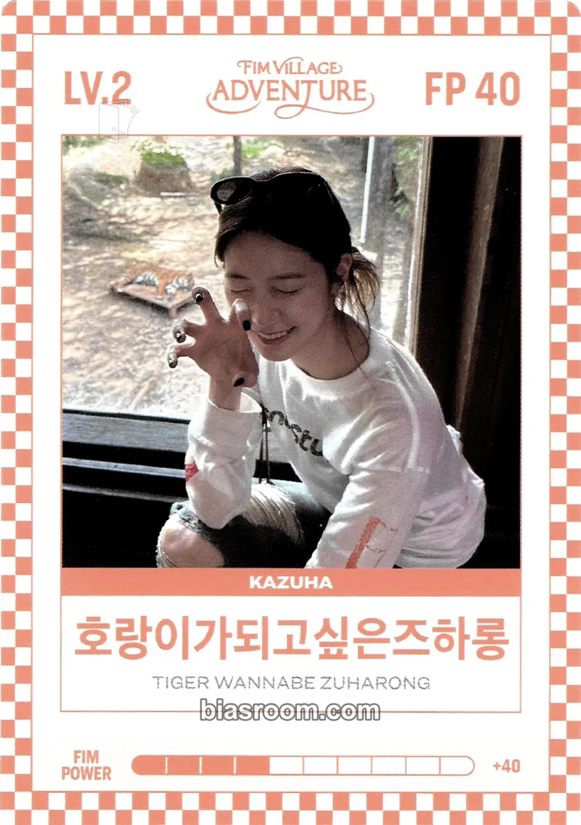 Kazuha 2026 FEARNOT Membership Kit Photocard - LE SSERAFIM - LE SSERAFIM K-pop photocard