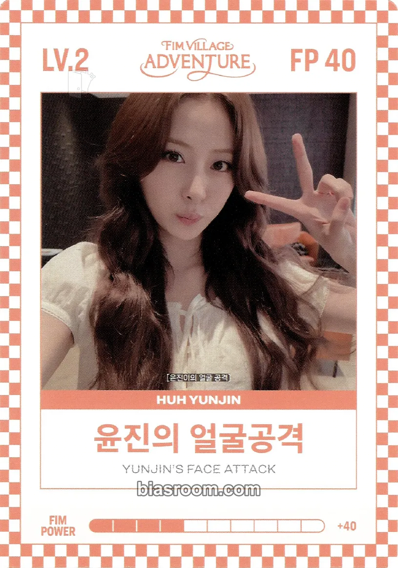 Huh Yunjin 2026 FEARNOT Membership Kit Photocard - LE SSERAFIM - LE SSERAFIM K-pop photocard